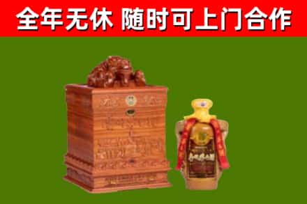 运城烟酒回收80陈年贵州茅台酒.jpg