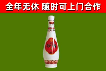 运城烟酒回收瓷瓶汾酒.jpg