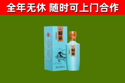 运城烟酒回收纪念赖茅.jpg