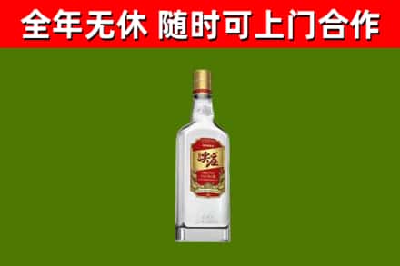 运城烟酒回收尖庄酒.jpg