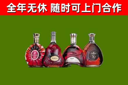 运城回收老洋酒